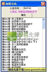 大阳城游戏官方网站